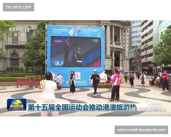 体育赛事直播观看超20亿人次，带动文体旅商消费热潮